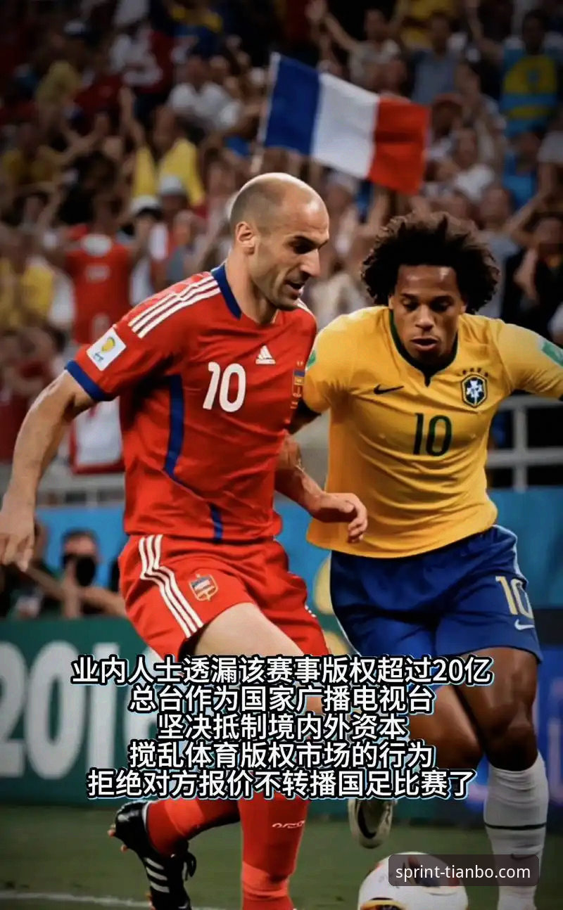 深度评测：天博体育iOS版的5大核心优势与3点潜在考量