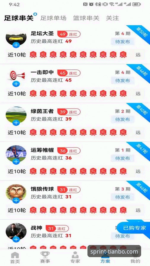 天博体育平台iOS版下载受阻？最新解决方案与官方动态解析